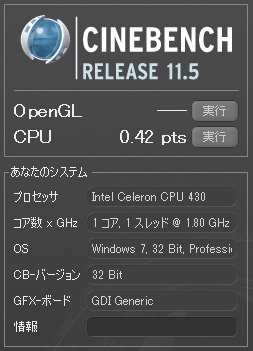 C420 CPU